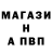 Alpha-PVP СК КРИС Max Nalepa