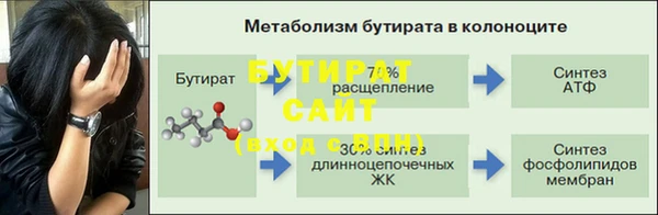 мяу мяу кристалл Бугульма